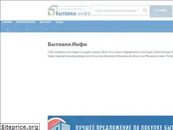 Sites similar to bitovki.info