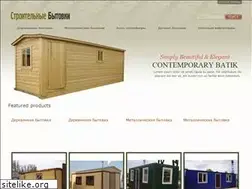 Sites similar to bitovki77.ru