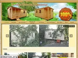 Sites similar to bitovkino.ru