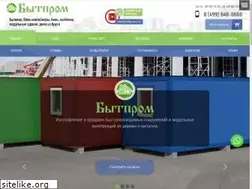 Sites similar to bitprom.ru