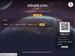 Sites similar to bitraid.com