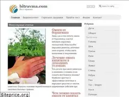 Sites similar to bitravma.com