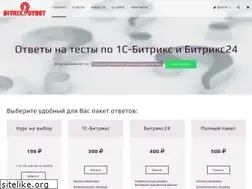 Sites similar to bitrix-otvet.ru