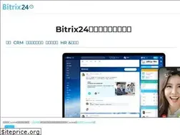 Sites similar to bitrix24.cn
