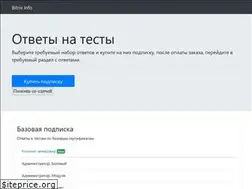 Sites similar to bitrixinfo.ru