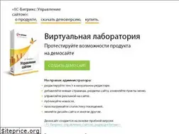 Sites similar to bitrixlabs.ru