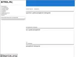Sites similar to bitrol.ru