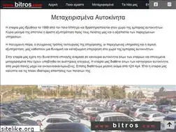 Sites similar to bitros.com