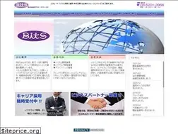 Sites similar to bits-jp.net
