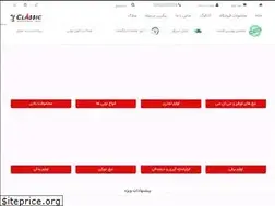 Sites similar to bitsclassic.com