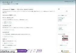 Sites similar to bitscope.co.jp