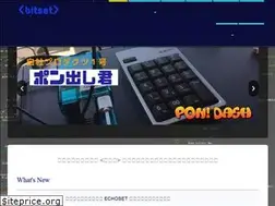 Sites similar to bitset.jp