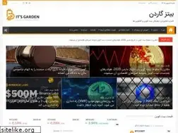 Sites similar to bitsgarden.com