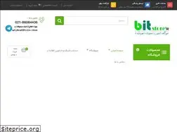 Sites similar to bitstore.ir