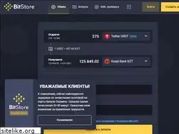 Sites similar to bitstore.ws