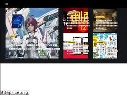Sites similar to bitsummit.jp