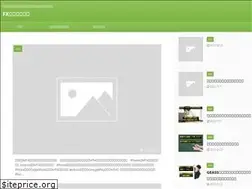 Sites similar to bittax.jp