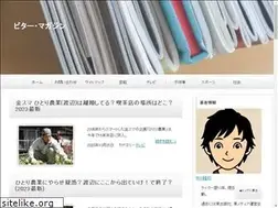 Sites similar to bitter-magazine.net