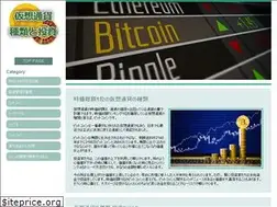 Sites similar to bittergreens.net