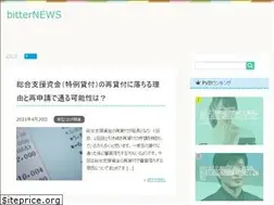 Sites similar to bittermelon2.com
