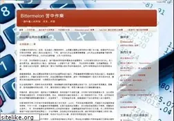 Sites similar to bittermelon2009.blogspot.com