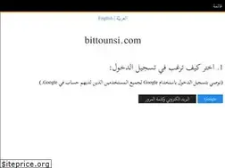 Sites similar to bittounsi.com