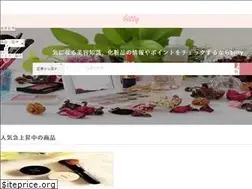 Sites similar to bitty.jp