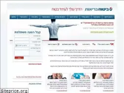 Sites similar to bituach-briut.co.il