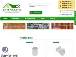 Sites similar to bitumka.com