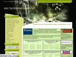 Sites similar to bitumplus.at.ua