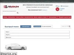 Sites similar to biturbo.by