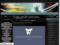 Sites similar to bitvaekstrasensov.su