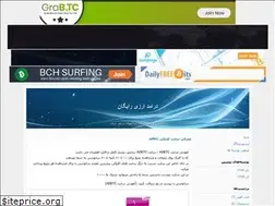 Sites similar to bitwallet.blogfa.com