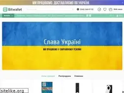 Sites similar to bitwallet.com.ua