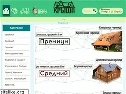 Sites similar to bitwood.kiev.ua