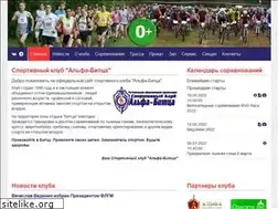 Sites similar to bitza-sport.ru