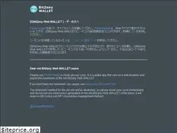 Sites similar to bitzeny.jp