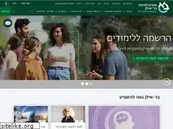 Sites similar to biu.ac.il