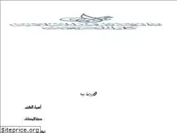 Sites similar to biu.edu.lb
