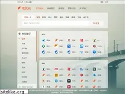 Sites similar to biunav.com