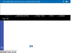 Sites similar to biuvitb.co.il