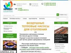 Sites similar to bivalent.ru