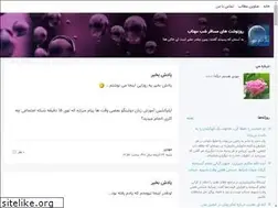 Sites similar to bivatan.blogsky.com