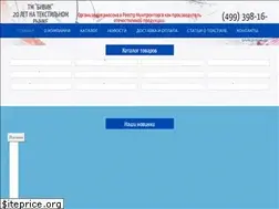 Sites similar to bivik.ru