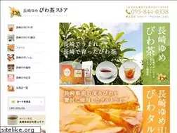 Sites similar to biwa-cha.com