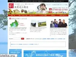 Sites similar to biwa-oumi.com