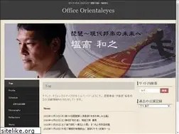 Sites similar to biwa-shiotaka.com