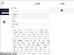 Sites similar to biwa.shiga.jp