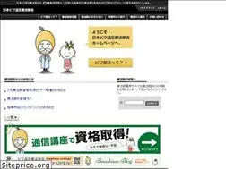 Sites similar to biwabiwa.com