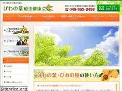 Sites similar to biwagenki.jp